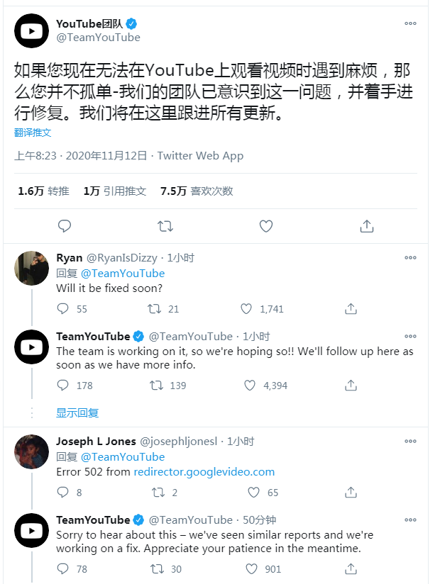 YouTube出现全球性大宕机 官方：正努力解决问题