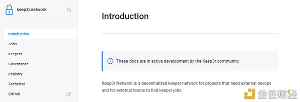 库币DeFi观察: 成为链上打工人 人才共享平台Keep3r能否延续YFI的造富神话？