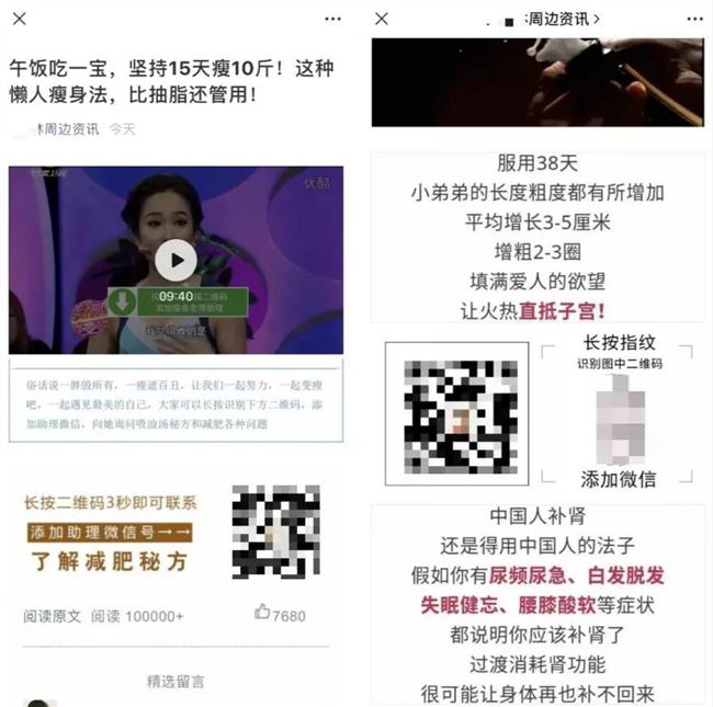 大批公众号被封！微信再发公告，再这样做小心号没了