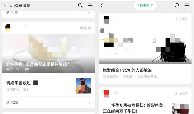 公众号重磅改版！列表页面显示阅读数了