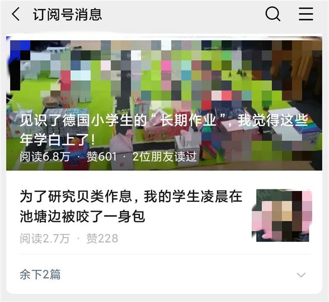 公众号重磅改版！列表页面显示阅读数了