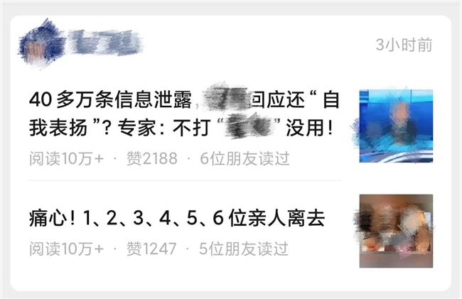 公众号重磅改版！列表页面显示阅读数了