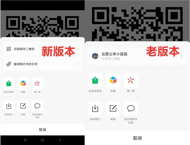 公众号重磅改版！列表页面显示阅读数了