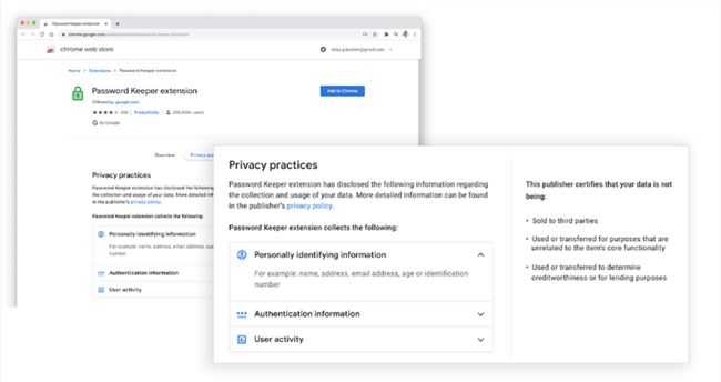 明年起，Chrome扩展将显示所收集的用户数据和使用情况