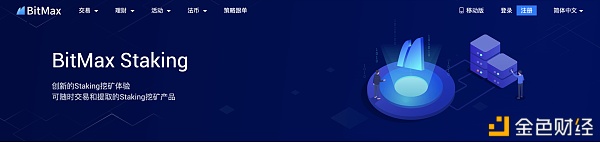 ETH2.0袭来 迎接staking生态大爆发