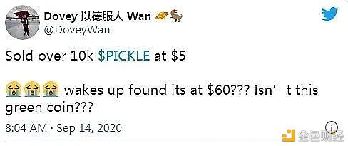 首发 | Pickle Finance损失近2000万美元攻击事件分析