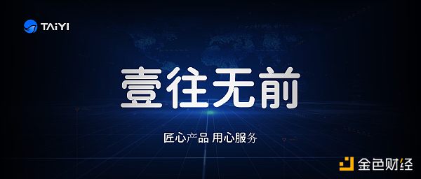 7年跻身行业顶尖地位 区块链技术服务巨擘是怎样炼成的？