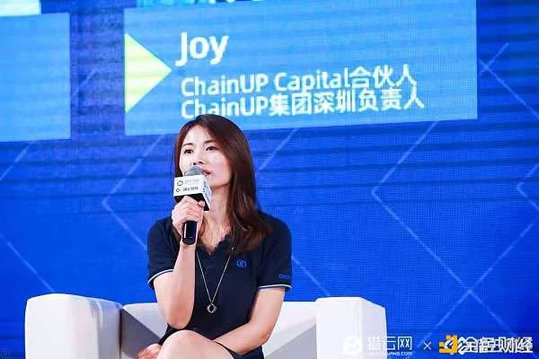 链上ChainUP携手开源矿池出席猎云财经BEYOND-2020区块链产业大会圆桌论坛和颁奖盛典