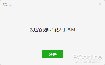 终于能发大文件但还那么抠？吐槽微信种种问题