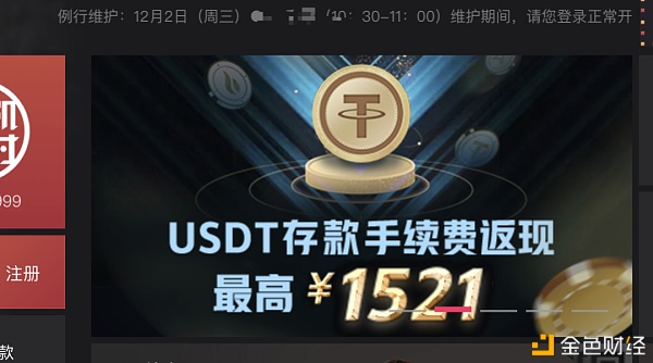 USDT灰产调查：贩毒、网赌、洗钱