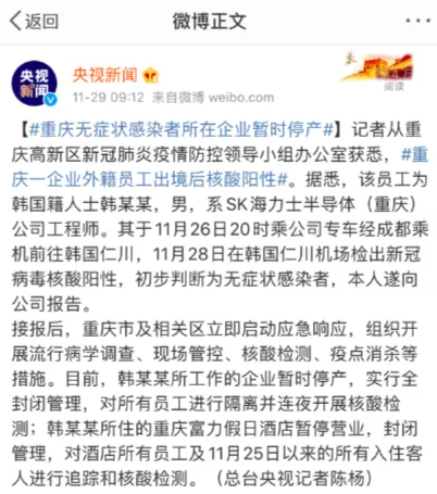 半导体巨头突陷停产危机！产能受阻，行业新订单价格暴涨