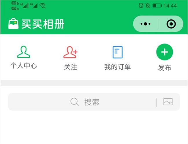 拼多多上线买买相册APP 可一键开店