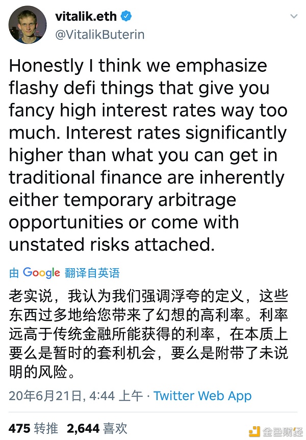 首发 | 反思 DeFi 中的黑客攻击 简谈套利机制的积极作用