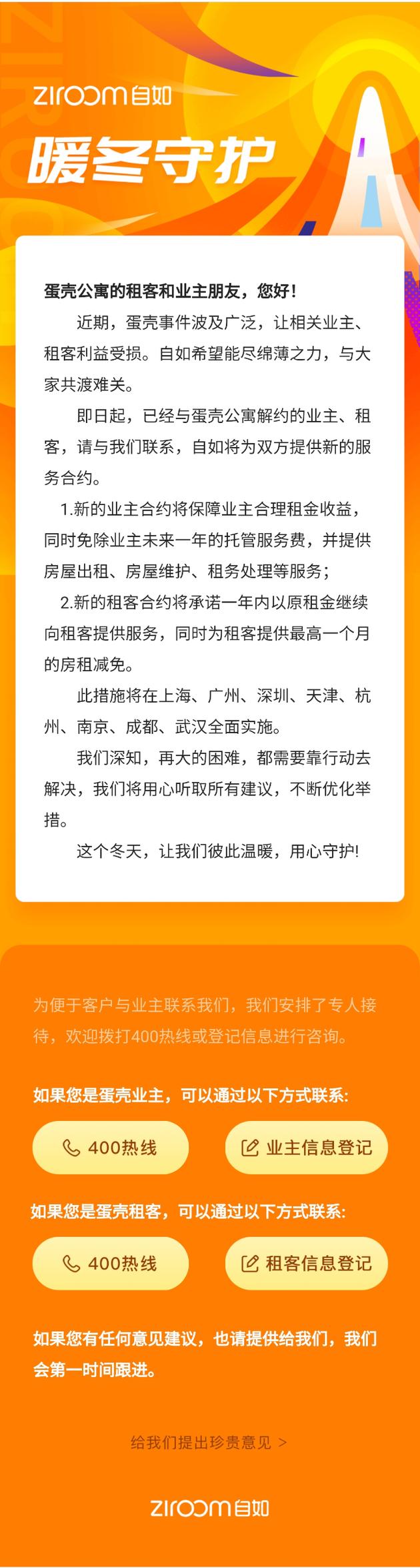 最高法回应长租公寓爆雷：有关部门正在依法进行处理