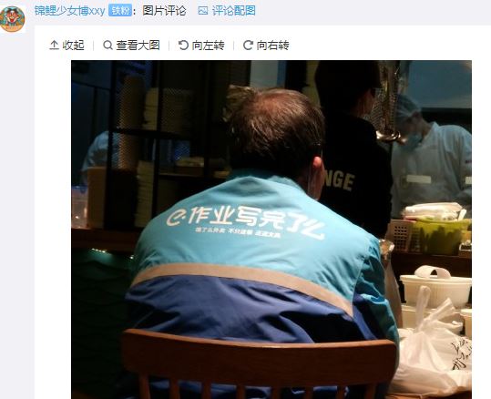 饿了么蓝骑士开启换装 网友晒的外卖小哥制服亮了