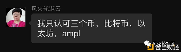 从炒价格到炒市值 一文了解网红概念：算法稳定币