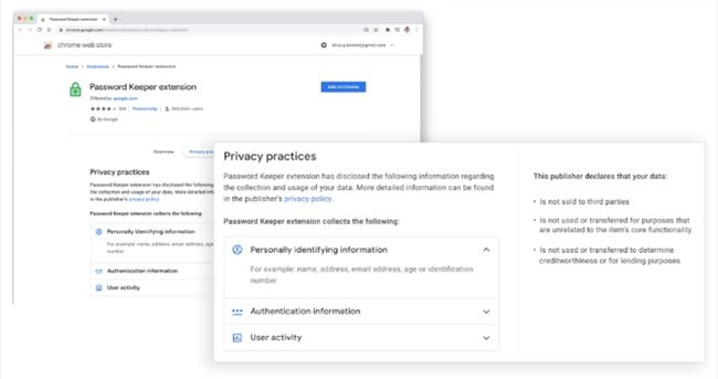 加强隐私保护！谷歌将在2021年改变Chrome扩展访问数据的方式