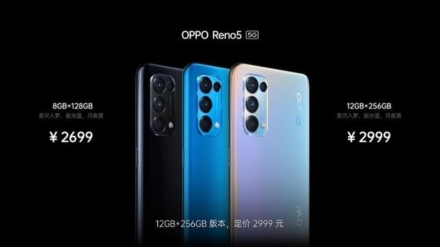 OPPO Reno5系列正式发布，售价2699元起