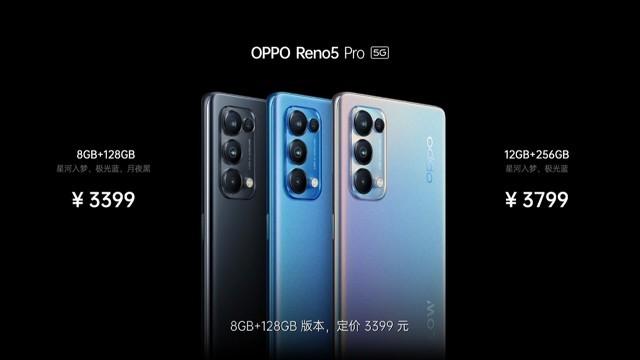 OPPO Reno5系列正式发布，售价2699元起