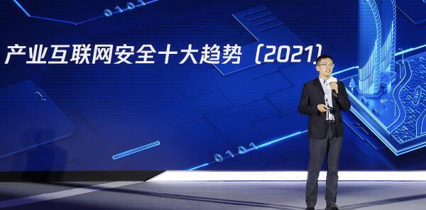 腾讯安全发布2021产业互联网安全十大趋势 揭秘产业安全新变化