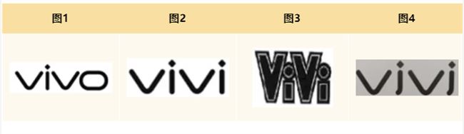 vivo告vivi侵权案宣判 原告获赔103.5万元赔偿金