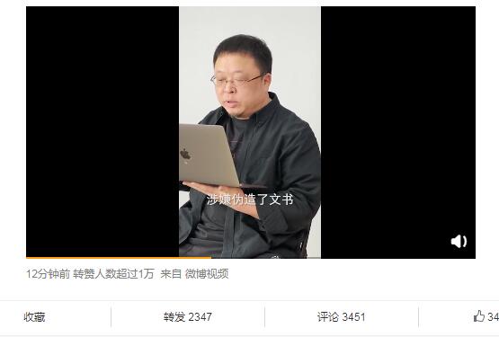 王海评罗永浩直播间销售假羊毛衫：卖货事先没有检测