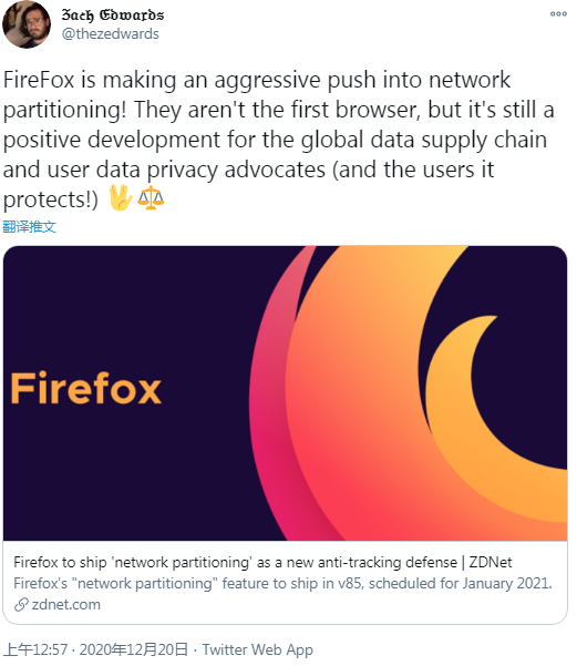 加强隐私保护！Firefox将推出一种新的反跟踪策略