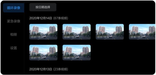 理想ONE发布2.0版本OTA升级：新增iPhone12等14款手机钥匙适配