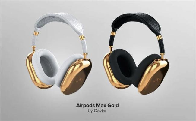 纯金版AirPods Max售价超70万元 Caviar：纯金就是优雅