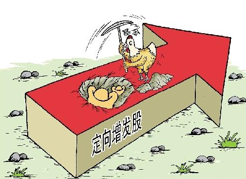 资深股民为你解答：股票增发是什么意思？是利好还是利空？