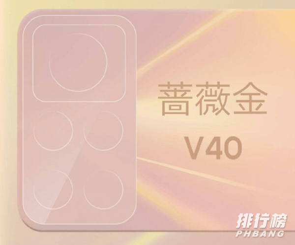 荣耀v40有什么颜色_荣耀v40有几种颜色