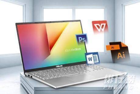 vivobook15s性价比高吗_vivobook15s性价比