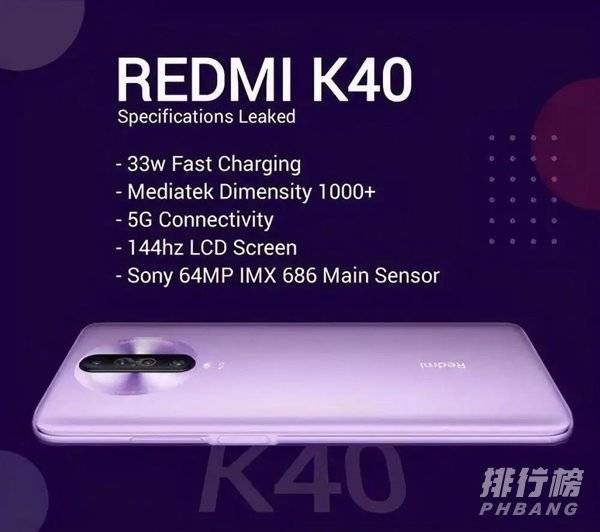 redmik40参数配置_redmik40手机参数