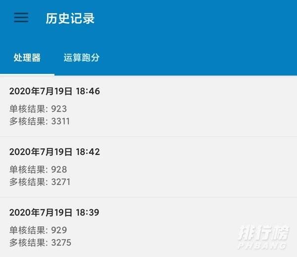 红米k40pro和红米k30pro区别:哪款手机值得买？