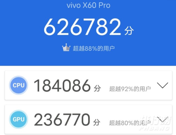 iqoo7和vivox60pro哪个好_iqoo7和vivox60pro哪个更值得买