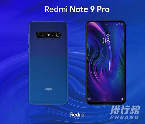 红米note9pro和红米k30至尊纪念版哪个性价比_哪个值得入手