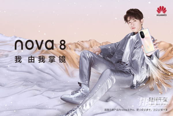 nova8最严重缺点_华为nova8优缺点