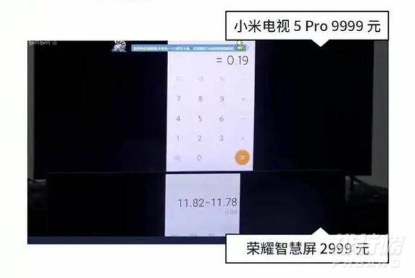 荣耀智慧屏pro和小米电视5pro哪个好_荣耀智慧屏pro和小米电视5pro对比