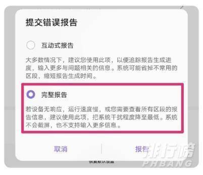 华为mate40pro怎么查看屏幕厂家_华为mate40pro屏幕供应商查询