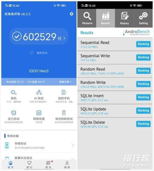 iqoo neo3配置参数_iqoo neo3详细参数