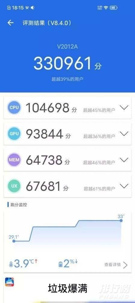 高通765g和天玑1000哪个性能好_打游戏哪个好