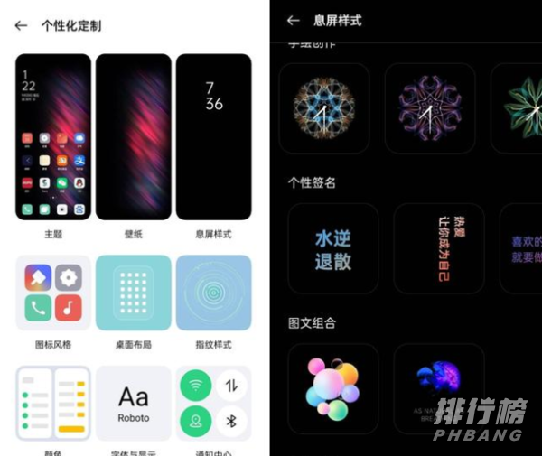 coloros11公测版本值得升级吗_coloros11公测版升级