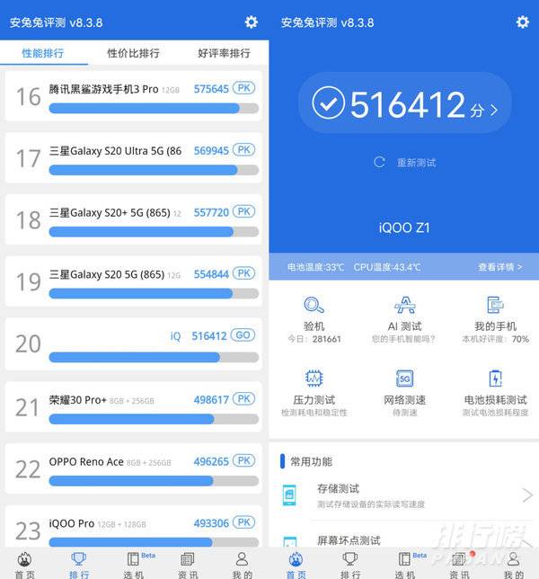 vivoiqooz1怎么样_vivoiqooz1怎么样值得买吗