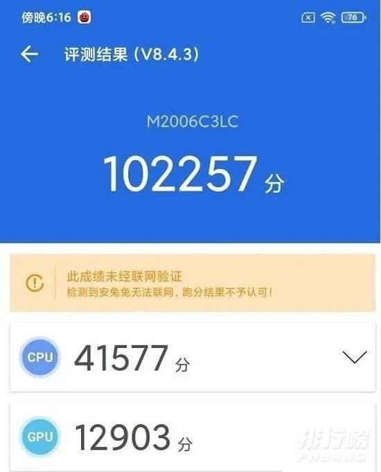 联发科g25处理器怎么样_联发科g25处理器参数