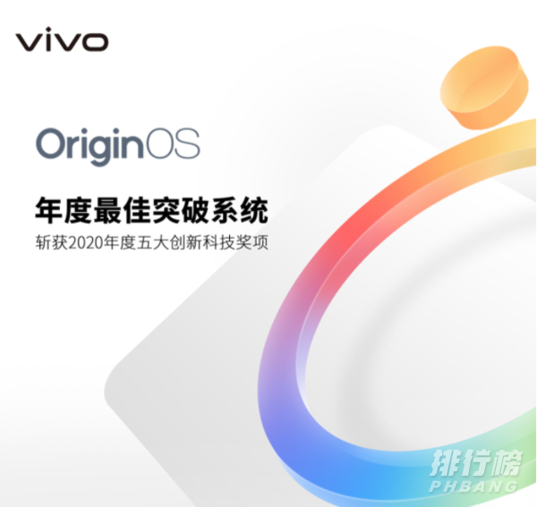 origin os第二批公测怎么申请_origin os第二批公测申请时间