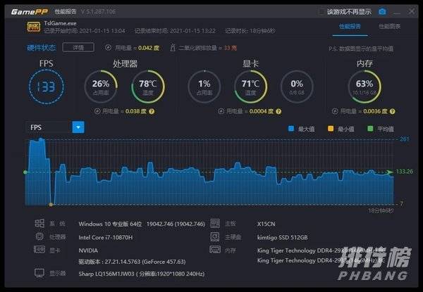 机械师f117-x怎么样_机械师f117-x散热怎么样