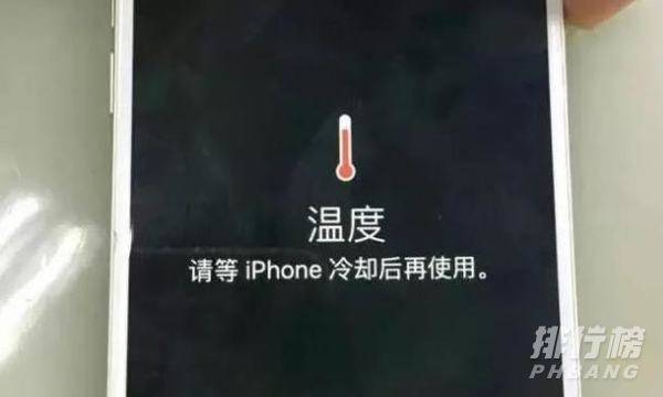 ios14.4耗电怎么样_ios14.4耗电严重怎么解决