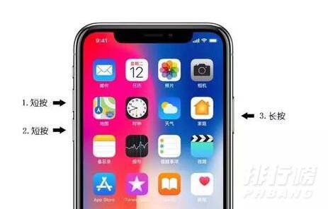 iphone12怎么关机和开机_iphone12如何开关机