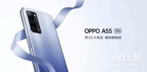 oppoa55像素多少_oppoa55像素怎么样