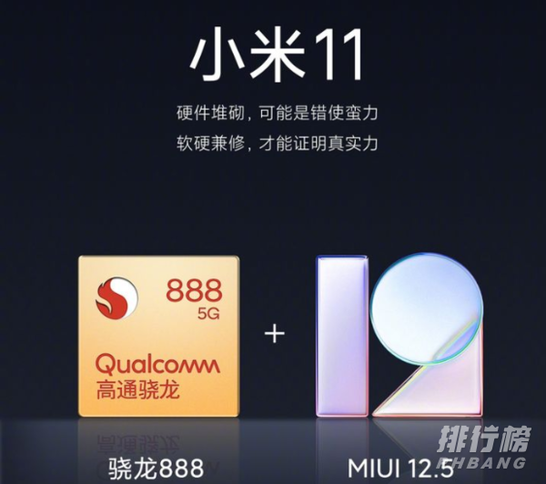 miui12.5支持机型_miui12.5支持哪些机型